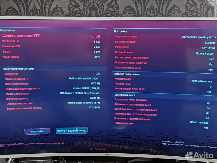 Игровой компьютер Ryzen 5 5600, rtx3070ti, 16gb