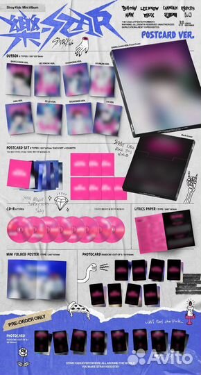 Альбом Stray kids rock star посткарт версия