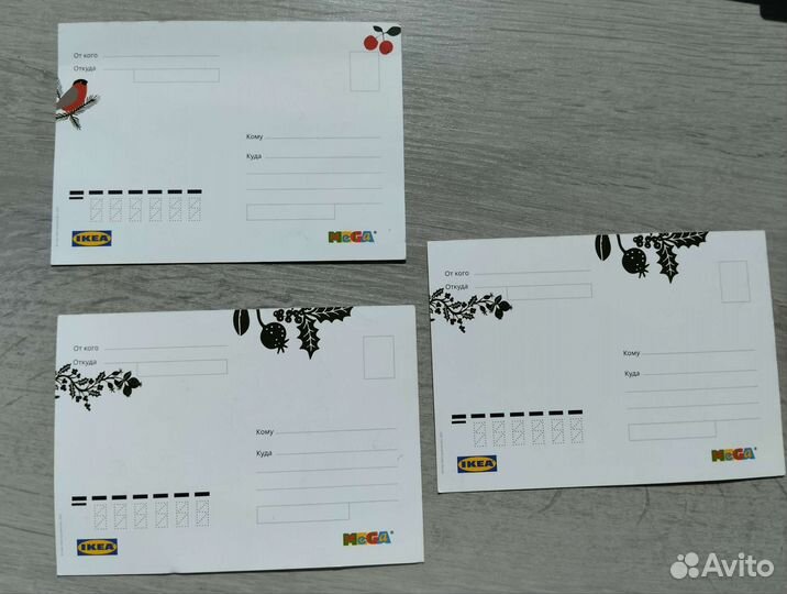 IKEA открытки новые