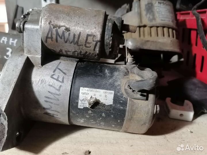 Чери амулет