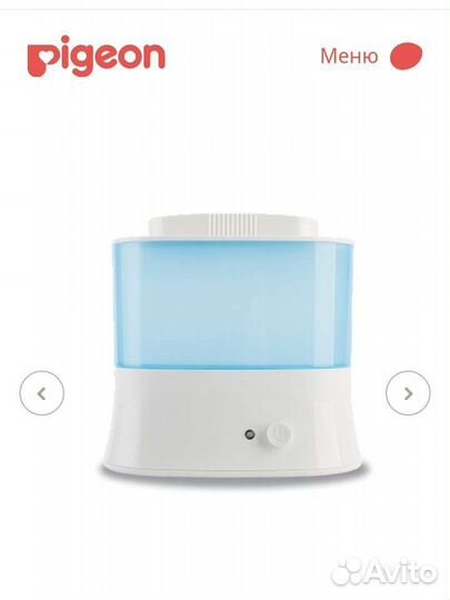 Стерилизатор для бутылочек avent