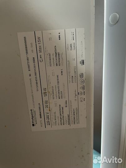 Холодильник бу