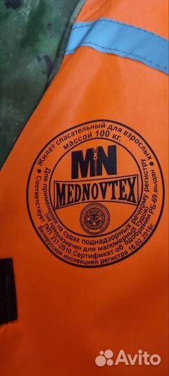 Спасательный жилет MedNovTex до 100 кг