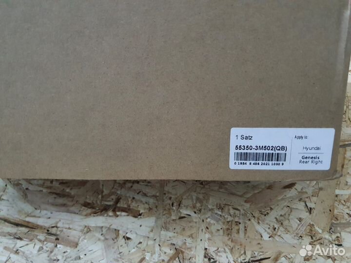 Пневмобаллон задний Hyundai Genesis