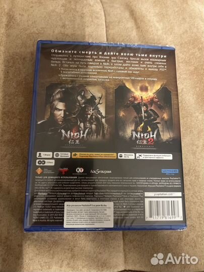 Игра для приставки новая Nioh Collection PS5