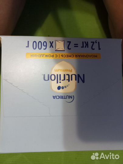 Смесь нутрилон