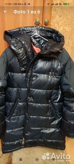 Пуховик женский