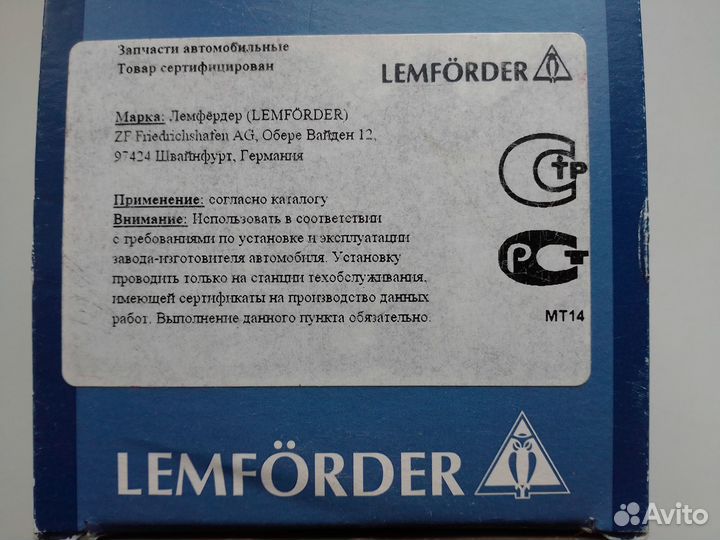 Сайлентблок задней подвески lemforder