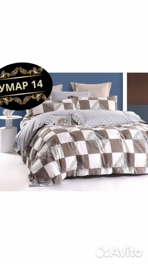 Постельное бельё