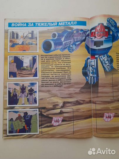 Журнал Panini Трансформеры с наклейками