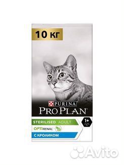 Корм сухой для стерилизованных кошек, ProPlan