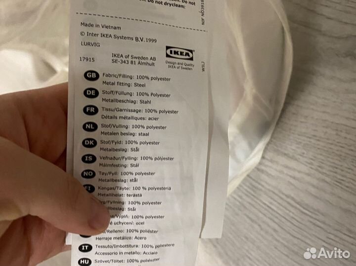Игрушка-тоннель для кота IKEA