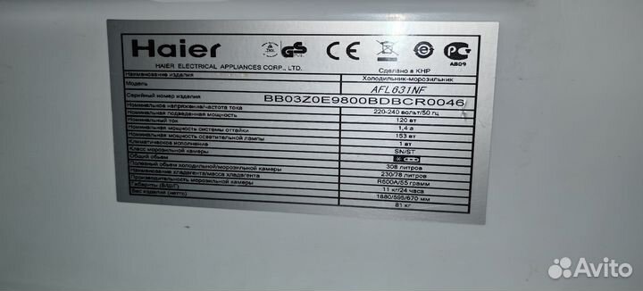 Холодильник на запчасти