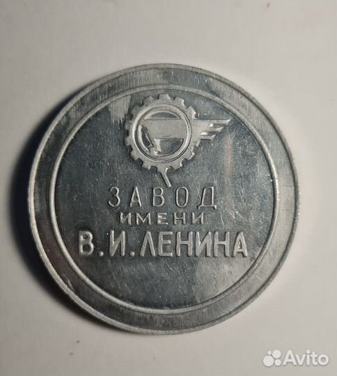 Медаль «Спартакиада (Минск)»