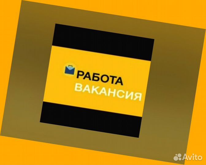 Работник склада Аванс еженедельно Без опыта