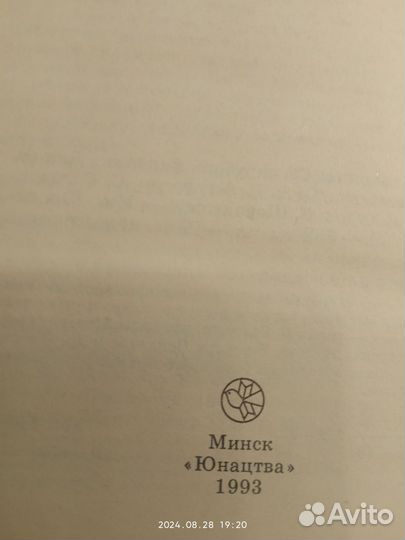 Книга Анаконда