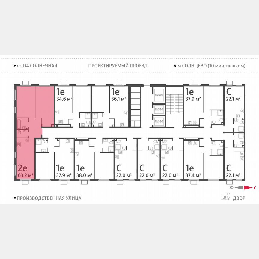 2-к. квартира, 63,2 м², 13/24 эт.