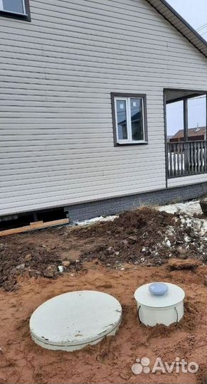 Септик Евролос био