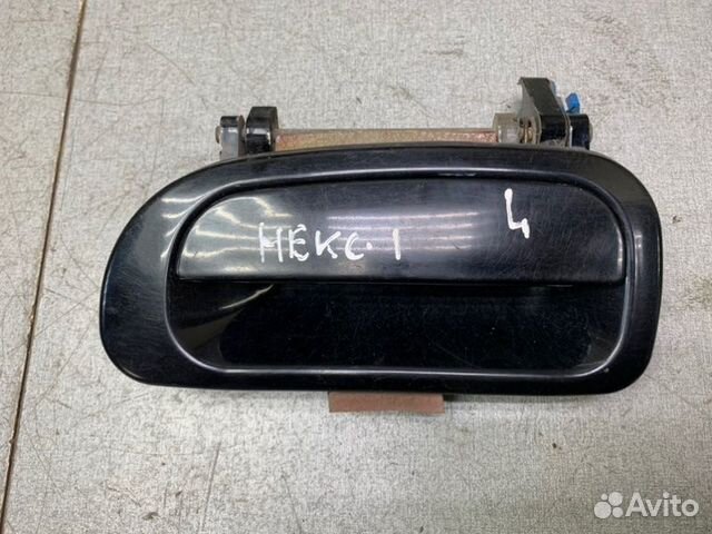 Ручка двери наружная передняя левая Daewoo Nexia