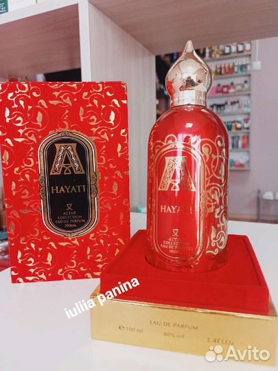 Attar Collection Hayati, 100 ml