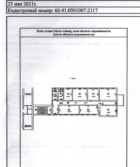 Офис, 167 м², Автовокзал, Парковка, Мебель