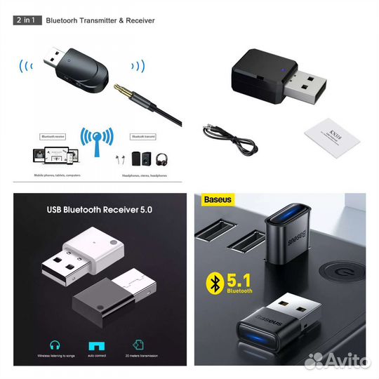 Bluetooth Аудио 5,0 Приемник Передатчик AUX USB