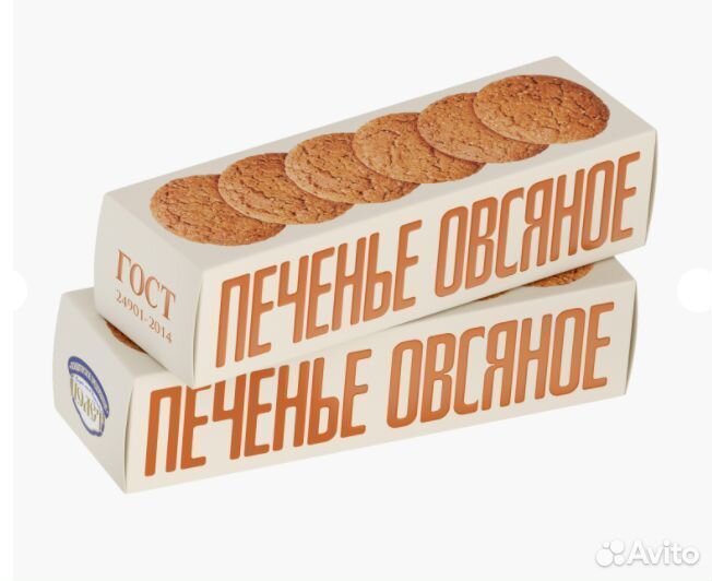 Печенье Полёт Овсяное Классическое СССР 250 г