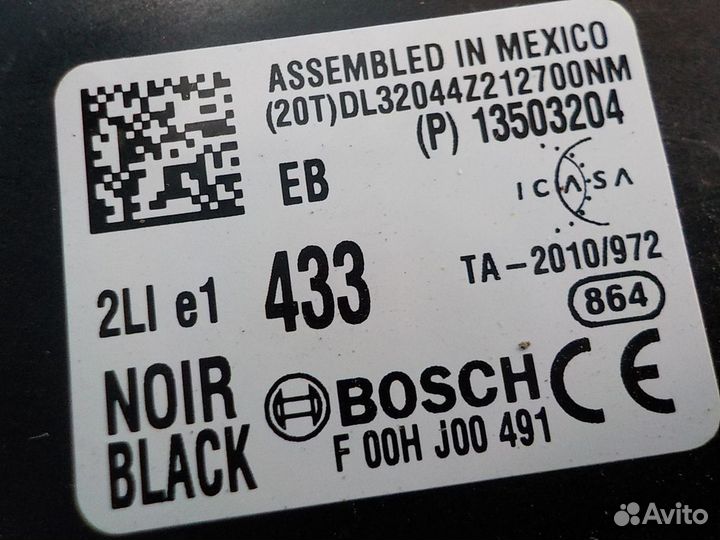 Блок управления центральным замком Chevrolet Cruze