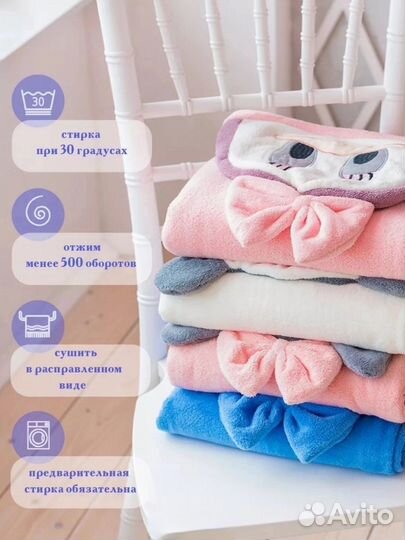 Полотенце с капюшоном