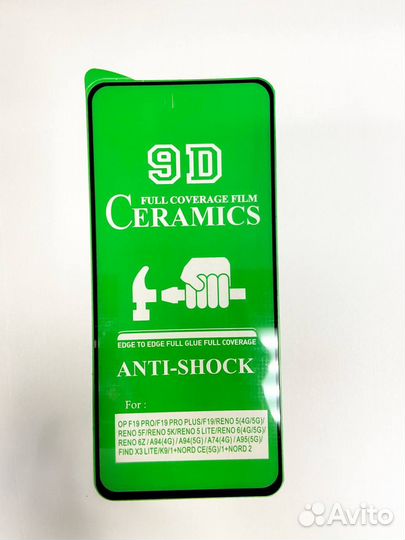 Защитное стекло oppo reno 6 глянцевая керамика