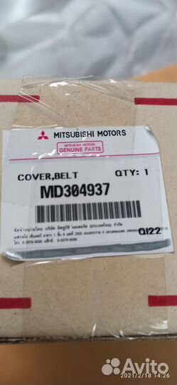 Крышка ремня грм Mitsubishi 4D56 MD304937
