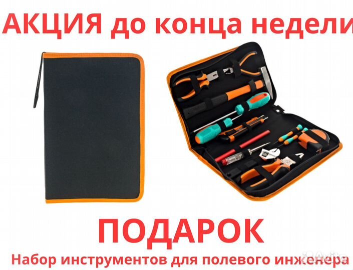 Агронавигатор Кампус 6 NEW Курсоуказатель RTK