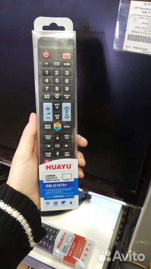 Универсальный пульт samsung huayu RM-D1078+