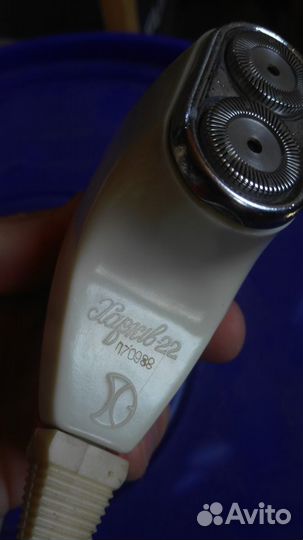 Электрическая бритва