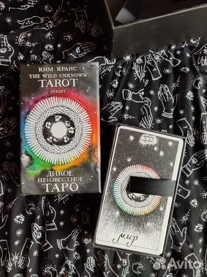 Дикое неизвестное таро