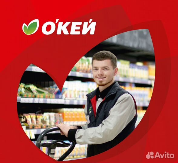 Продавец-логист в овощи и фрукты/Грузчик