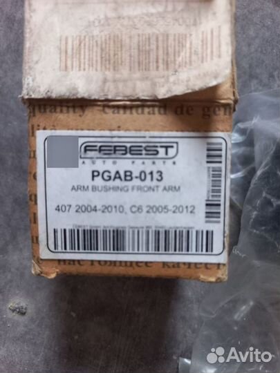 Febest pgab013