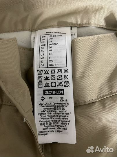 Брюки горнолыжные женские