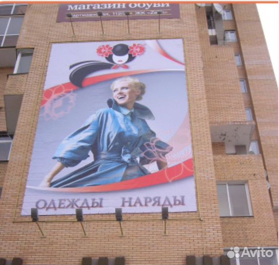 Печать баннеров, на пленке, перфопленка, холст