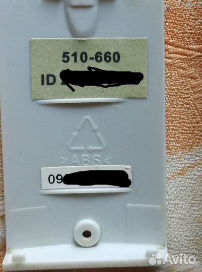 Пульт Amino iptv Ami-44,TZ-RC43B