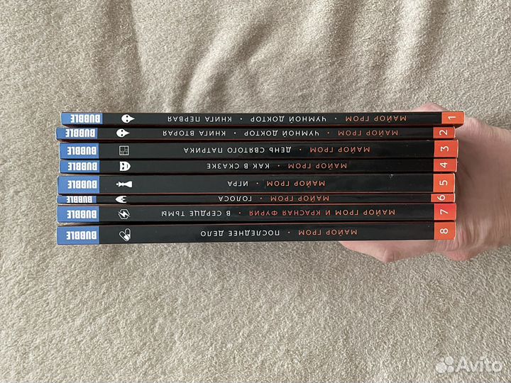 Серия комиксов Майор Гром (1-8)