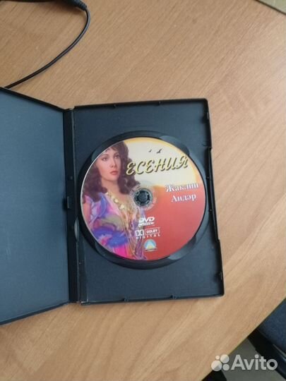 Dvd диск Есения