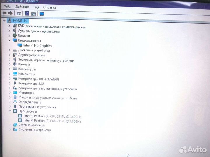 Dell inspiron 3721-0763