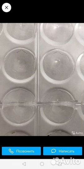 Поликарбонатная форма