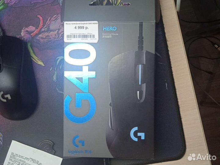 Игровая мышь