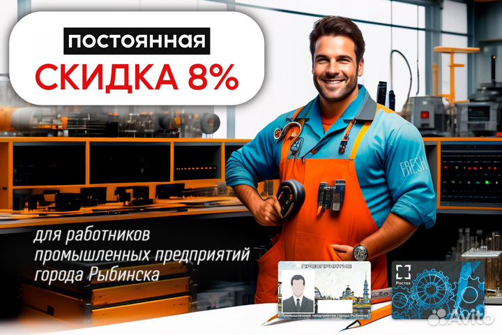 Химчистка брюк