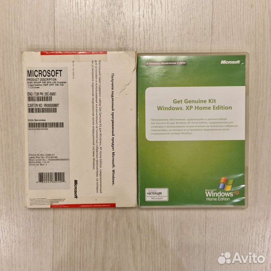 Пакет легализации Microsoft GGK WinXP/версия 2002