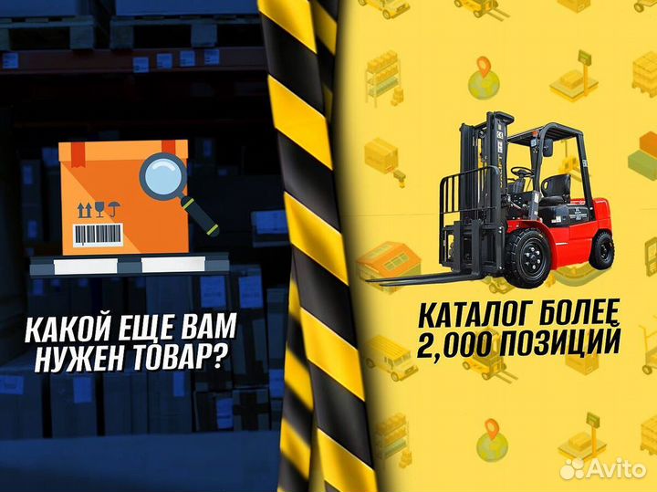 Гидротележки для магазина доставка