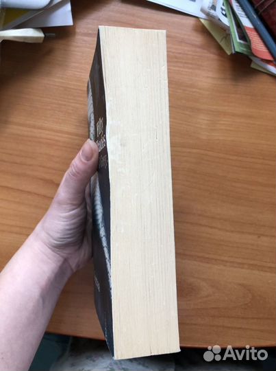 Пятьдесят оттенков серого в оригинале английский