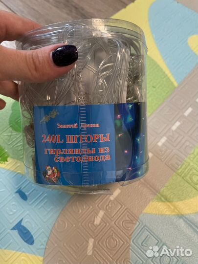Гирлянда штора 2x2